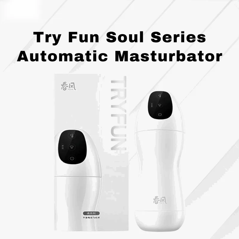 Try Fun Soul Series Automatic Electric Masturbator on FeelTheWellness